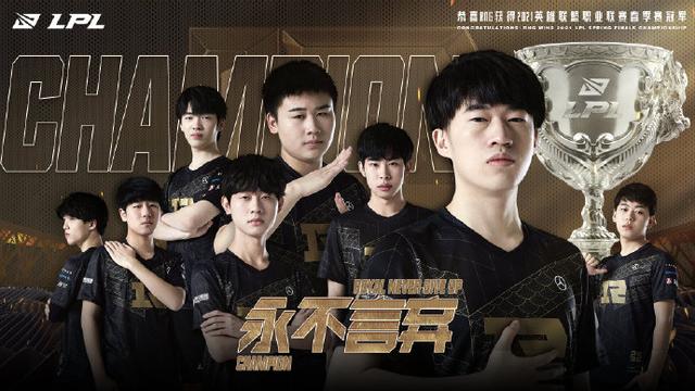 击败了这位 击败了这位