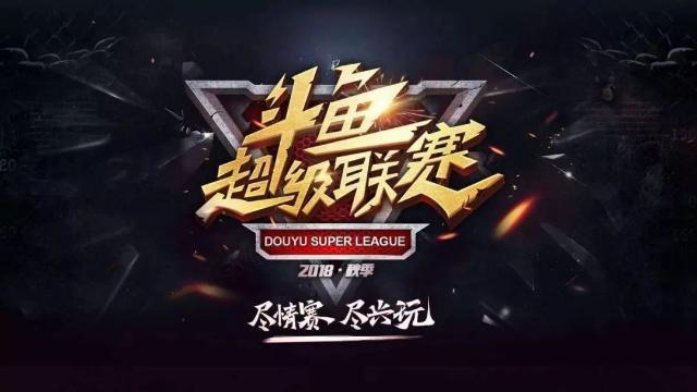 化公益
