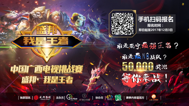 成生命线 成生命线