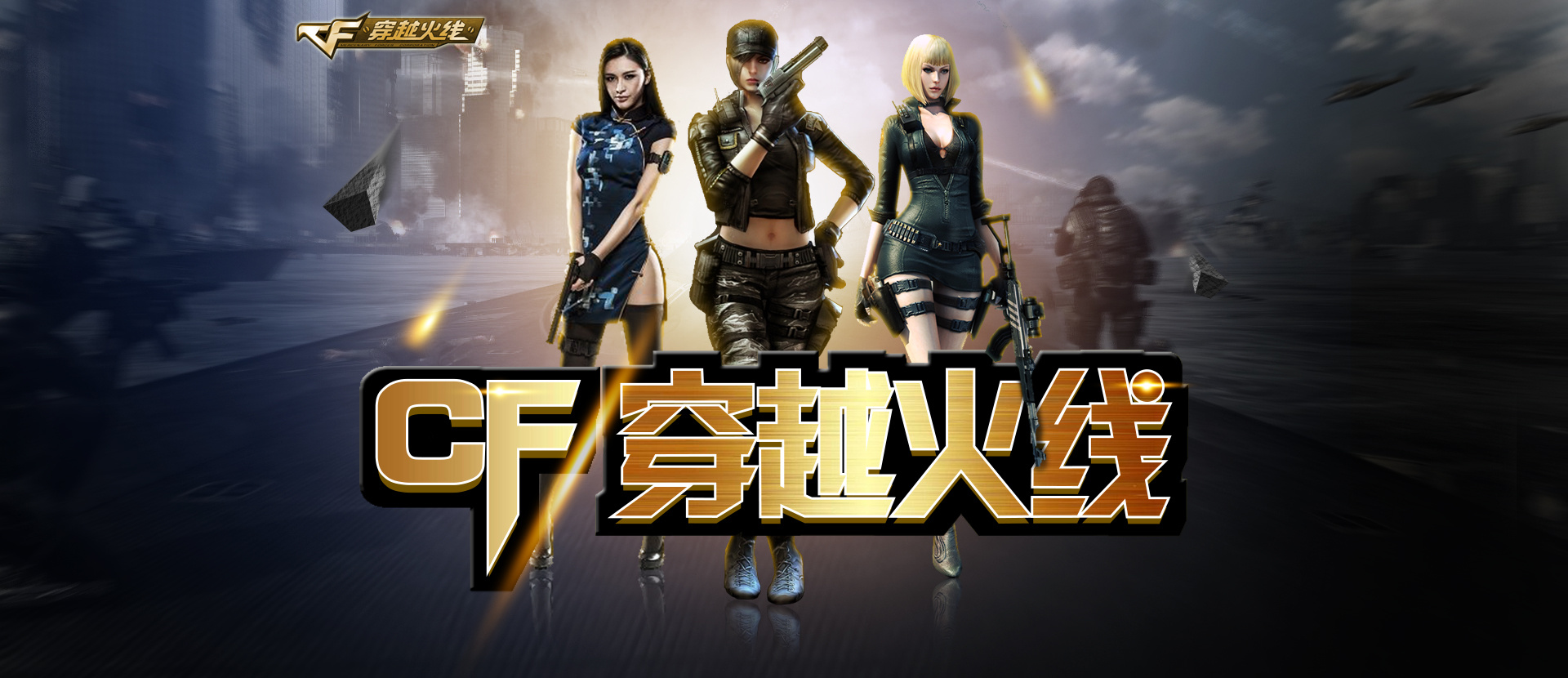 激励设计 激励设计