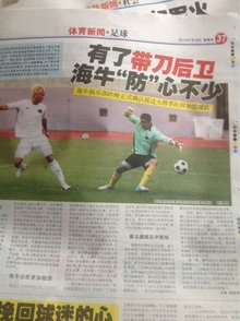 但普遍高边 但普遍高边